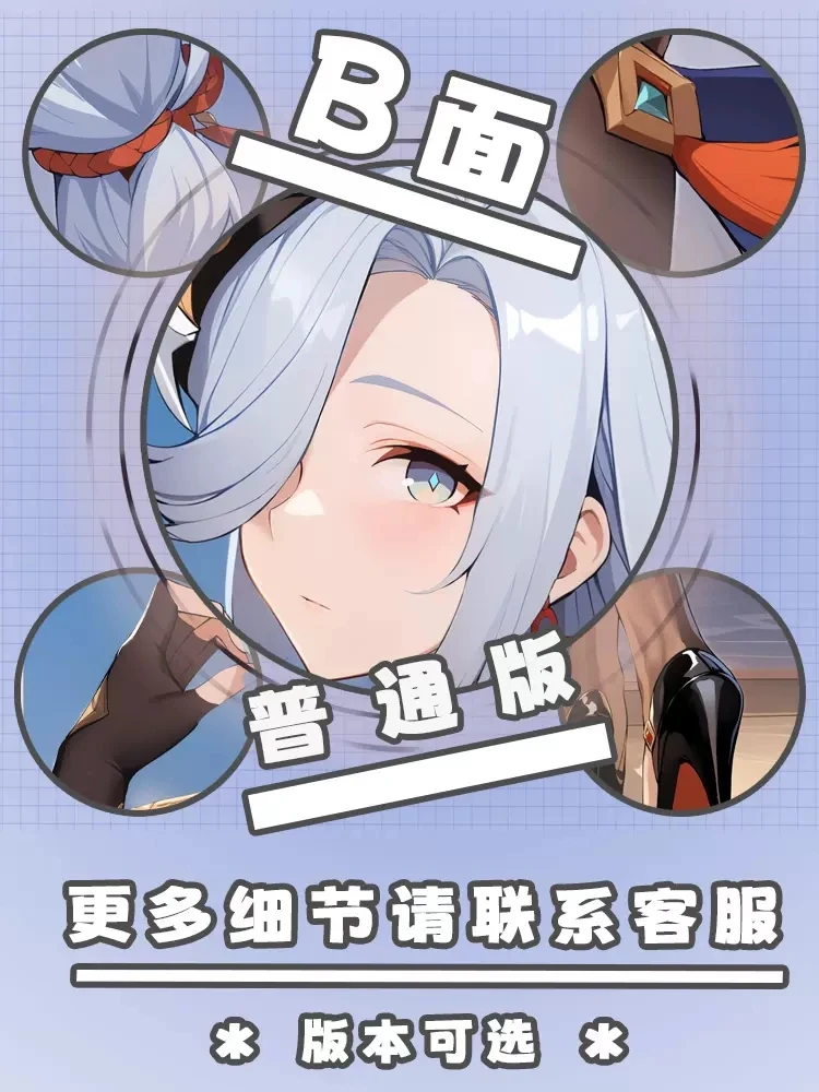 Аниме Genshin Impact Ganyu Dakimakura обнимающая подушка для тела Чехол Cosplay Otaku наволочка