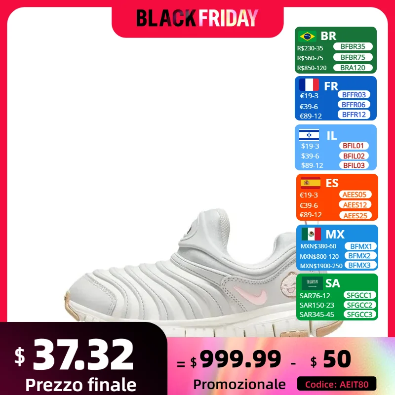 Низкие спортивные и повседневные кроссовки Nike Dynamo Free для маленьких средних детей