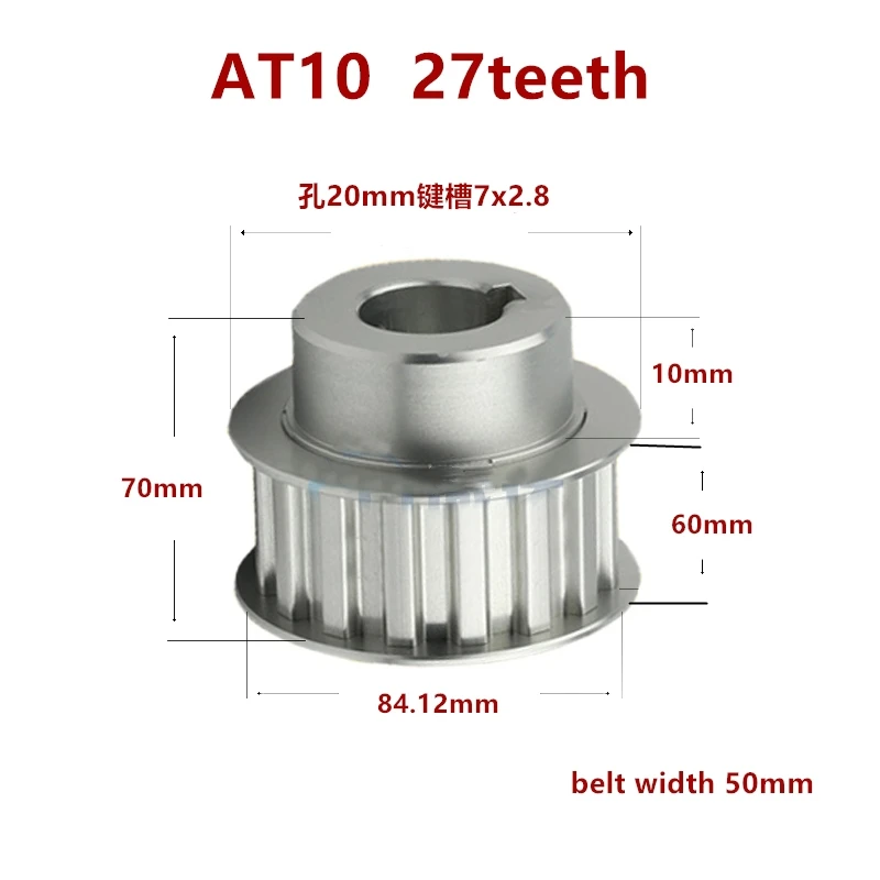 

Customized 5pcs AT10 27T synchronous wheel AT10-27 teeth /AT10-28 teeth/AT10-30 teeth BF aluminum alloy pulley pulley customized