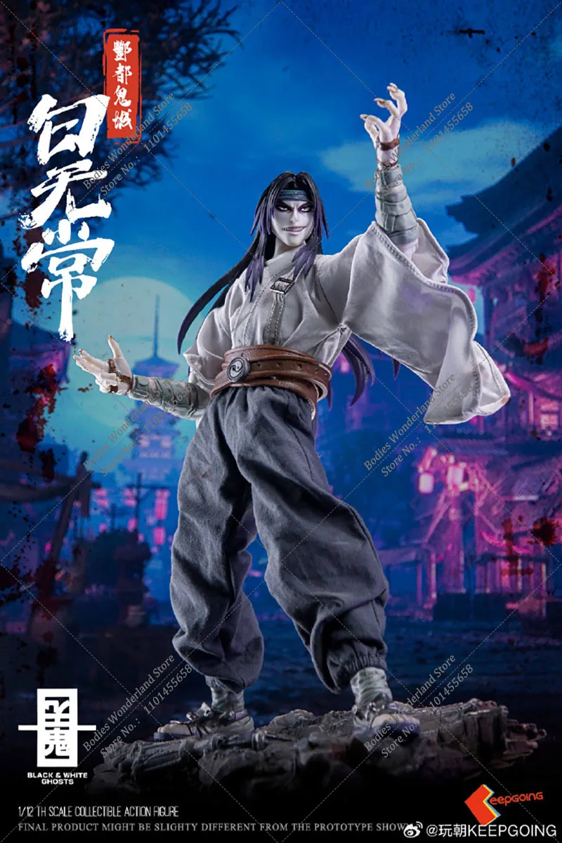 Коллекционная фигурка Тахолиси Китайский мифологический персонаж 18 5 см