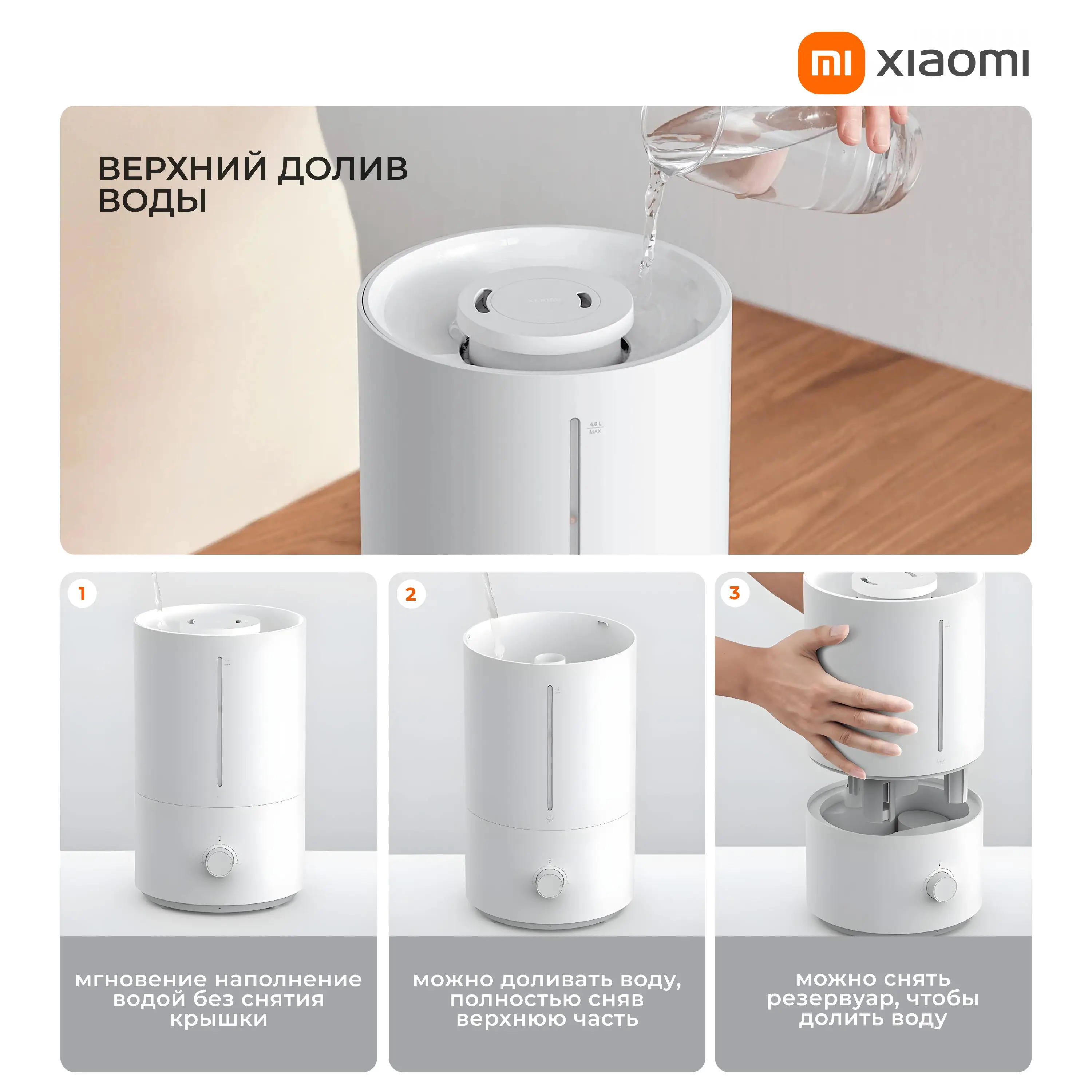 Фото Увлажнитель воздуха Xiaomi Mijia 2, ультразвуковой увлажнитель, большой бак 4,5 л, 350 мл/ч, бесшумный ≤38 дБ, простая очистка №3