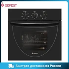 Духовой шкаф GEFEST ЭДВ ДА 602-01 А