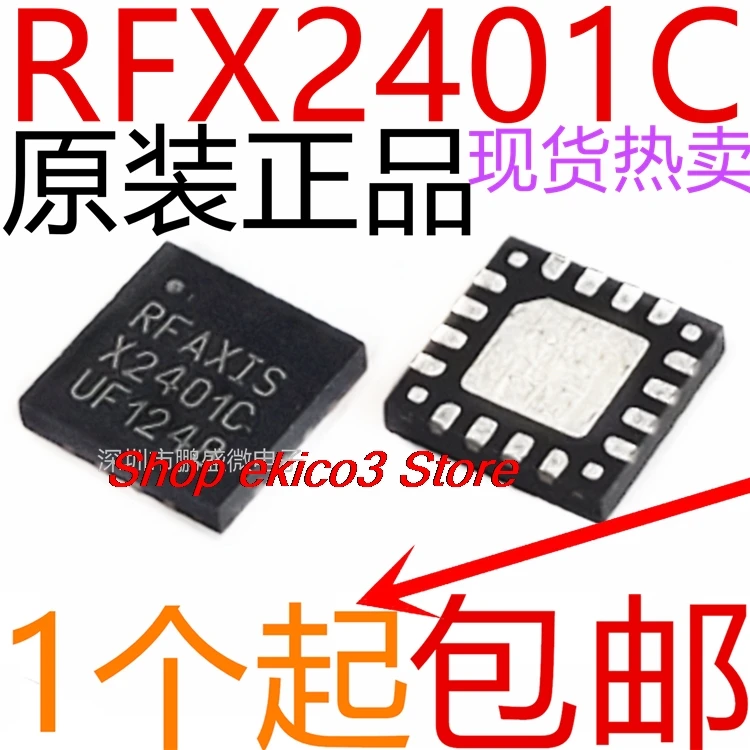 15 шт. оригинальные стоки RFX2401 RFX2401C X2401C QFN-16 CC2530