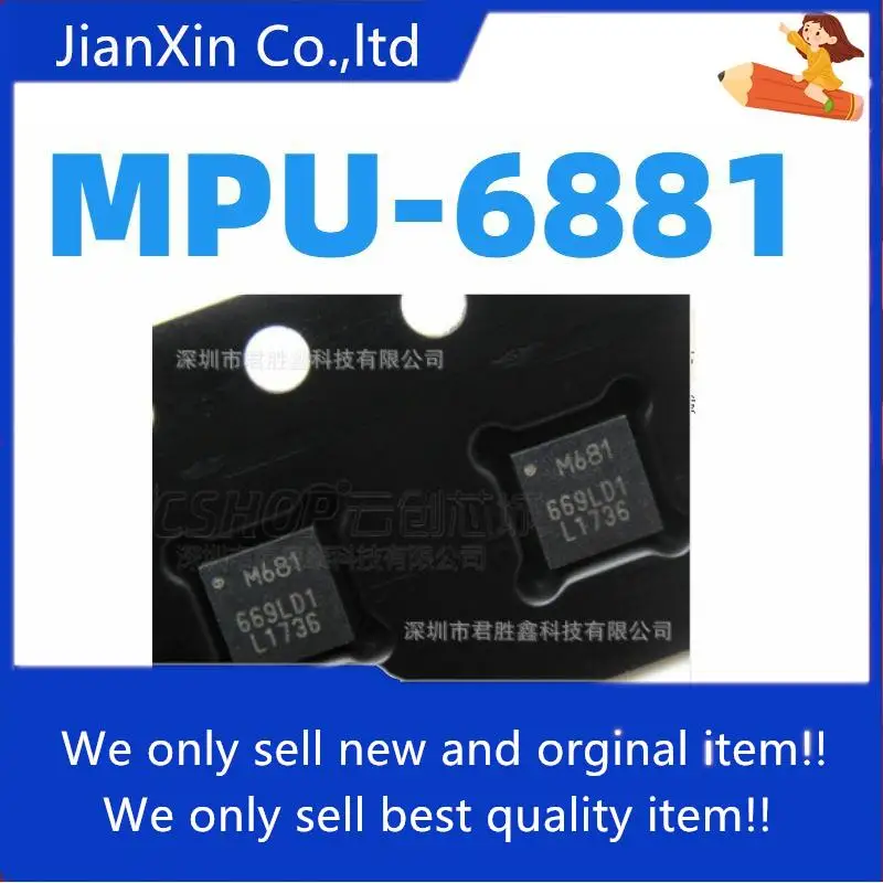 

10pcs 100% orginal new MPU-6881 silk screen M681 6-axis sensor chip SMD MPU6881 QFN