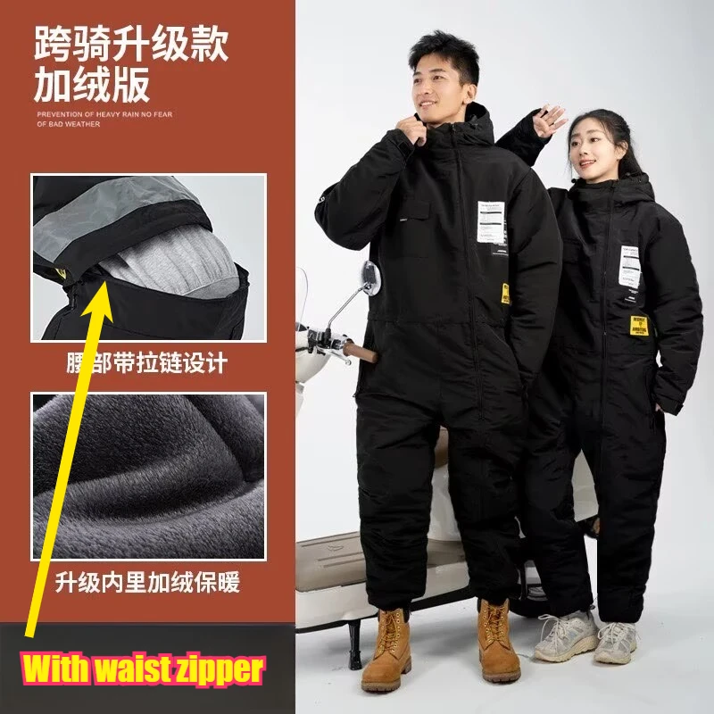 

Мотоциклетная куртка, зимний холодостойкий ветрозащитный костюм, мотоциклетное снаряжение для беговых лыж, мужской и женский лыжный костюм