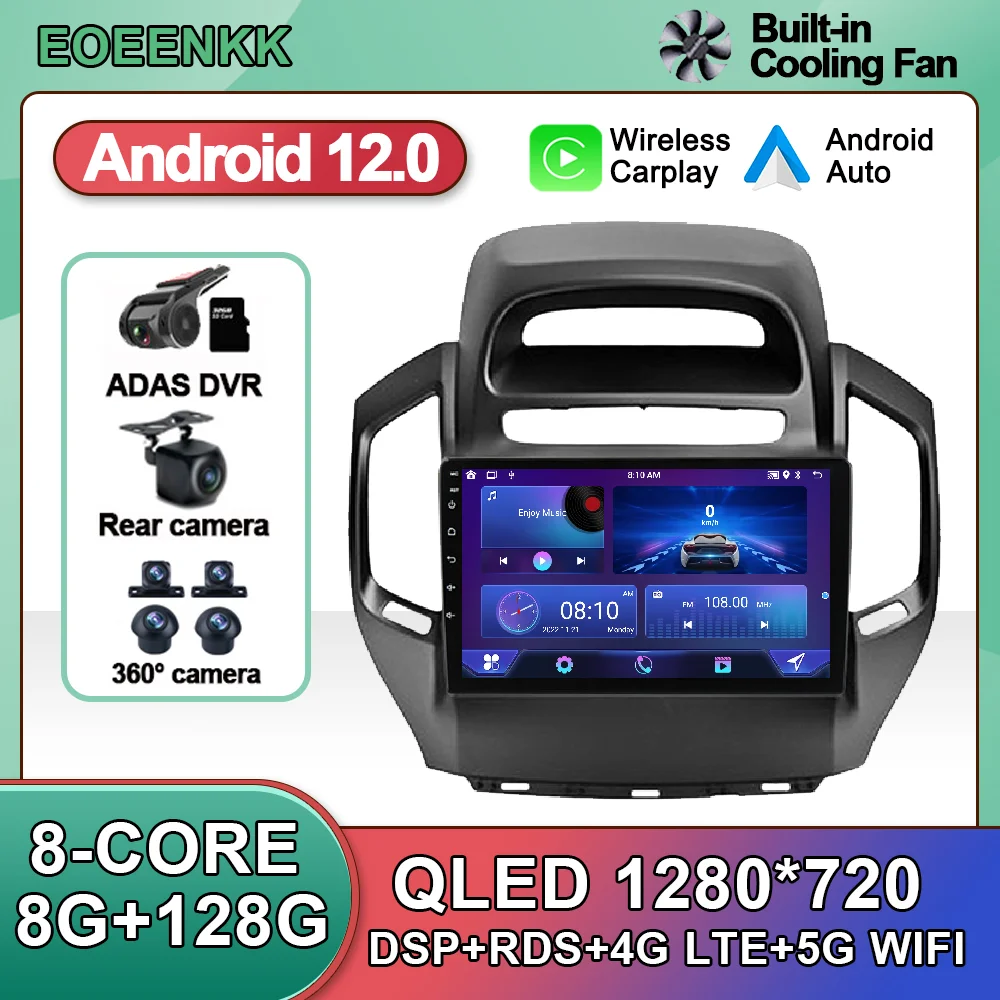 

Android 12 For Geely GC6 1 2014 - 2016 Car Radio Wireless Carplay Auto Autoradio SWC No 2din Multimedia Player ADAS Stereo DSP