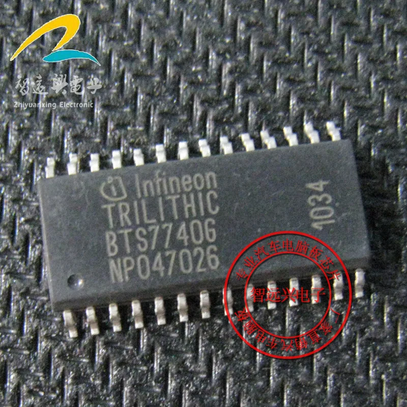 

Free shipping BTS7740G 10PCS