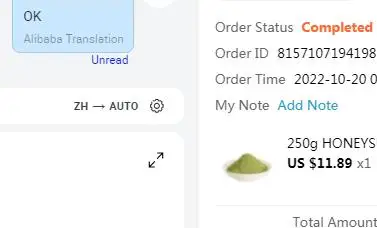 

Жимолости 250 г