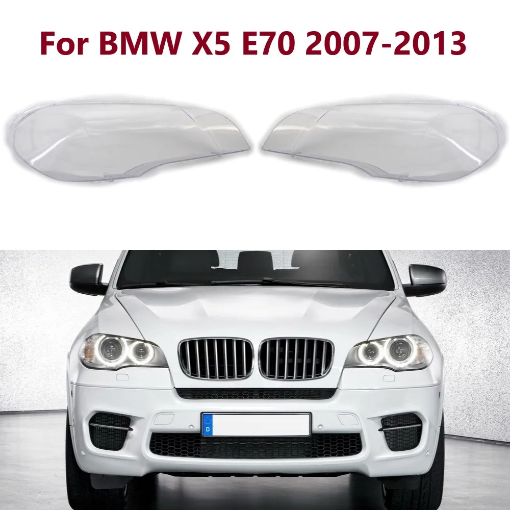 

Левая и правая передняя фары автомобиля, фары, прозрачный абажур, корпус лампы, крышка фары, объектив для BMW X5 E70 2007-2013