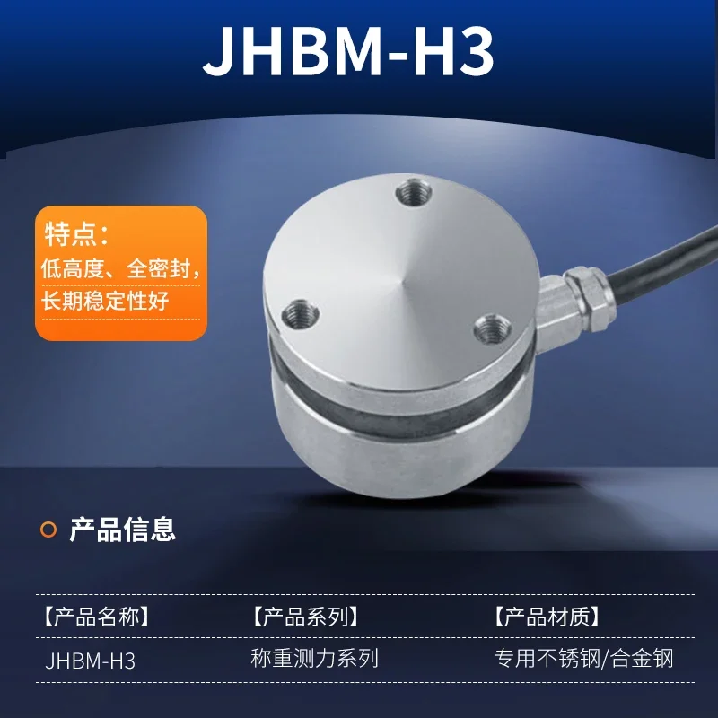 Датчик плоскостной силы датчик взвешивания давления Гравитационный