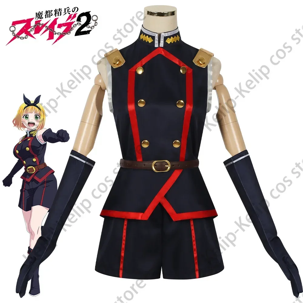 Kyouka Uzen Косплей Костюм Парик Аниме Mato Seihei No Slave Himari Azuma Униформа Шляпа Розовые