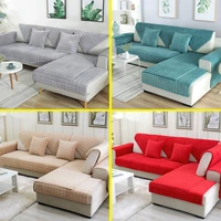 thickened flannel sofa cushion universal solid color plush non slip living room sofa cover warm breathable sofa back towel