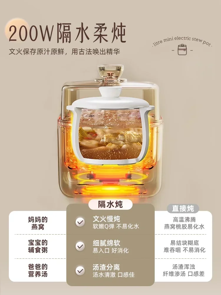 Кастрюля для детского питания — автоматическая кастрюля тушения детской каши