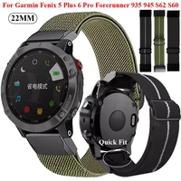 22mm quick fit watchband straps for garmin fenix 6 6pro 5 5 plus nylon elastic braid loop easyfit wrist band forerunner 935 945