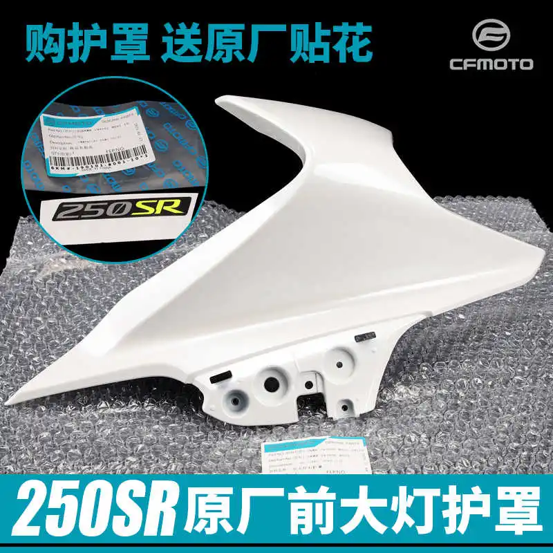 for Cfmoto Motorcycle Accessories 250sr Headlamp Left and Right Shield Cf250-6 Shell Guard Plastic Parts Deflector