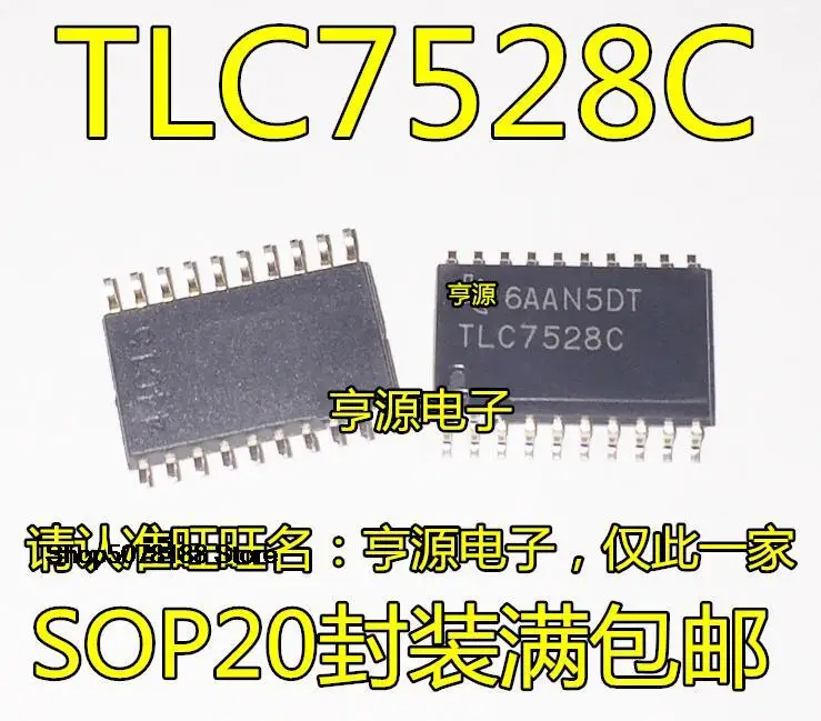5 шт., TLC7528, TLC7528C, TLC7528CDWR, TLC7528IDWR, TLC7528CDW