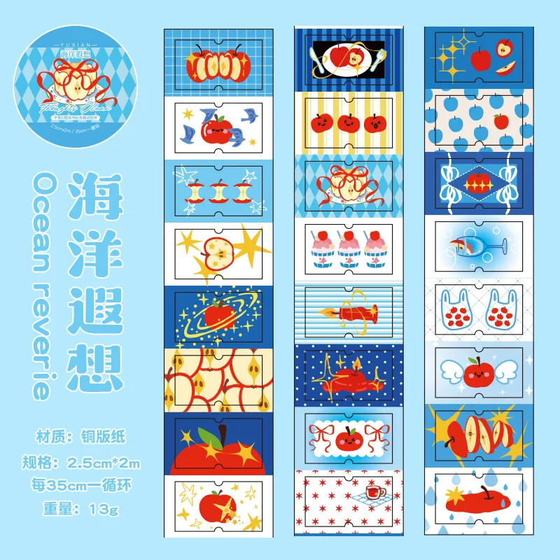 

Apple Fantasy series Kawaii наклейки