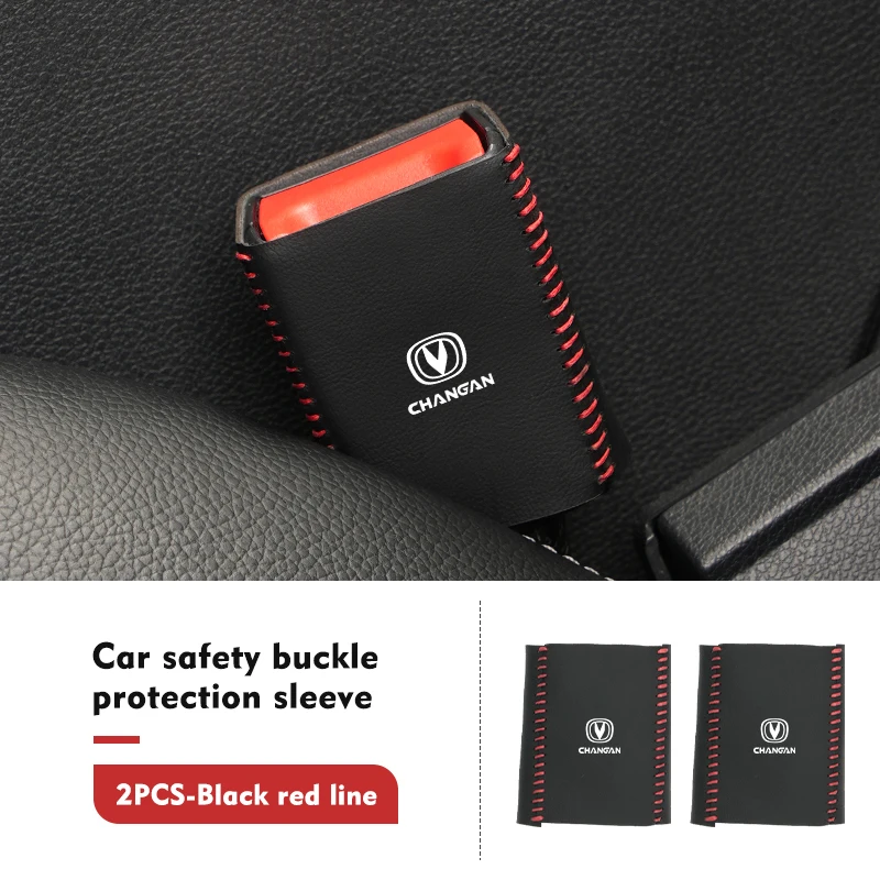 

2 шт., защитная крышка для Changan CS75 CS35 CS15 CS95 RAETON CX70 CS55 EADO CX20