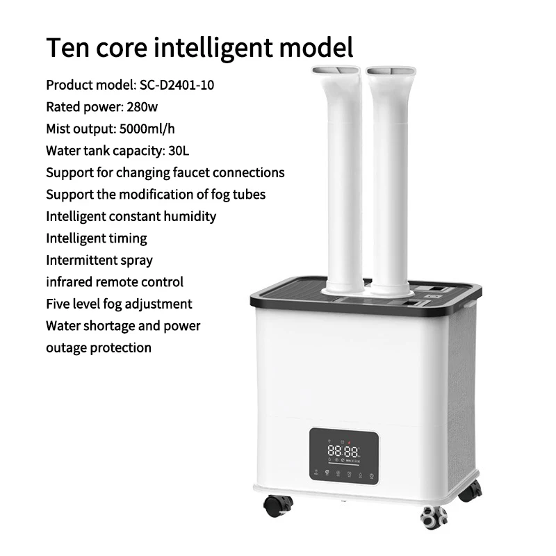 

30л промышленный ультразвуковой увлажнитель для мастерской, увлажнение, установка влажности, создатель тумана, коммерческий распылитель для воды