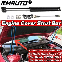 rmauto car engine cover support strut front bonnet hood lift hydraulic rod strut bar for mazda cx5 cx4 atenza axela mazda 3 6