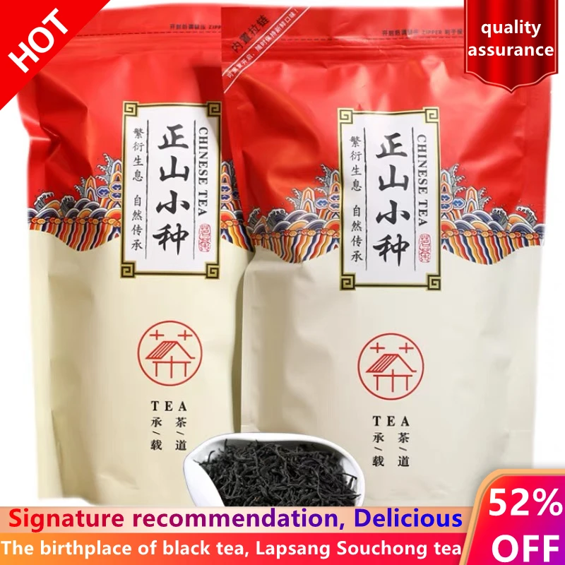 

2022 Black Chinese Tea Longan Lapsang Souchong Non-Smoked Red Tea Longan Flavor Healthy slimming beauty anti-aging tea