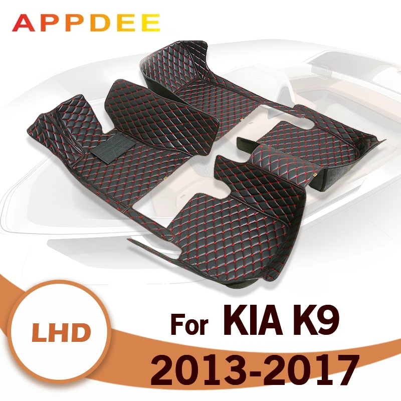 

Автомобильные коврики для Kia K9 2013 2014 2015 2016 2017