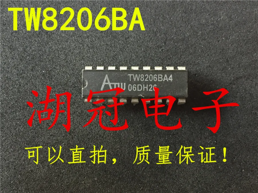 

TW8206BA4 DIP IC