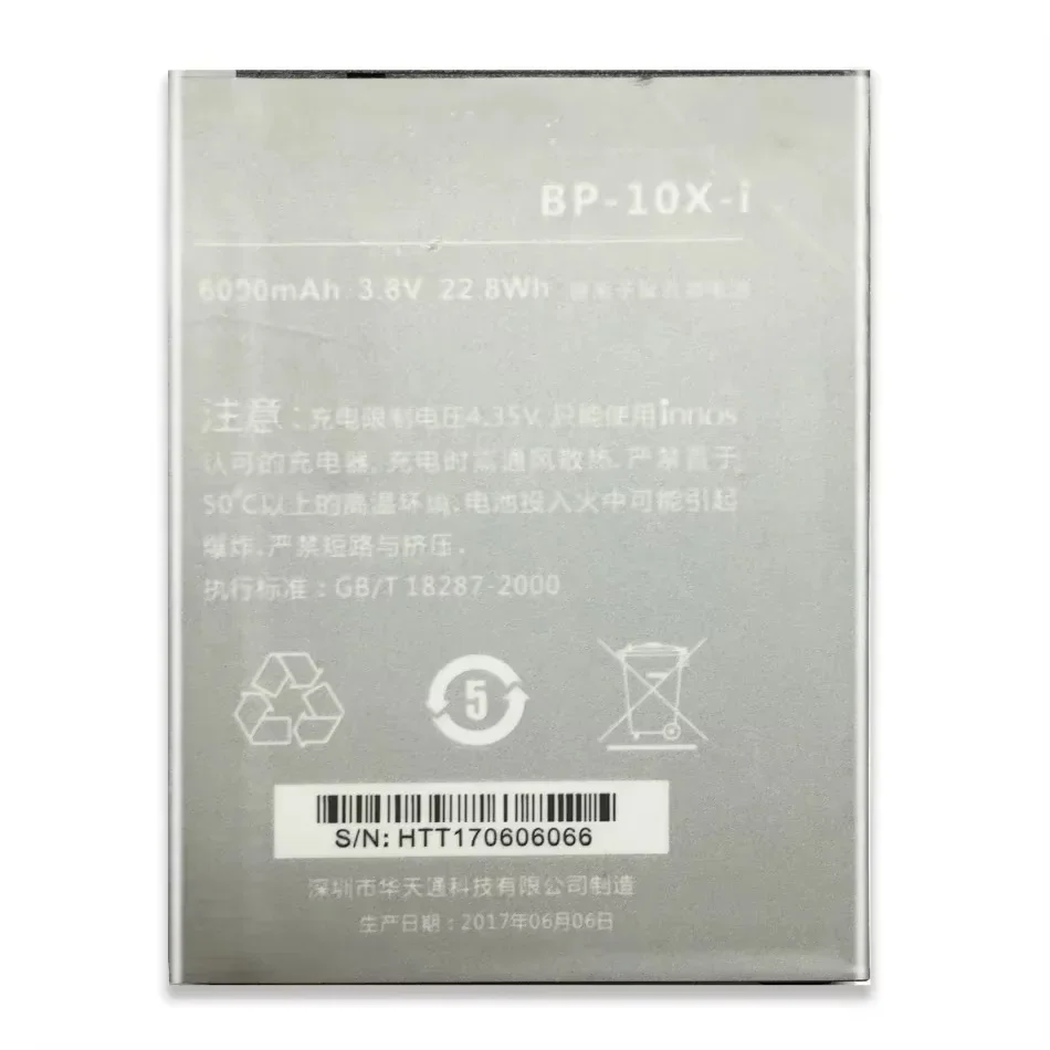 Аккумулятор BP-10X-i 6000 мАч для Highscreen Boost 2 II SE Innos D10 D10C D10F D10CF