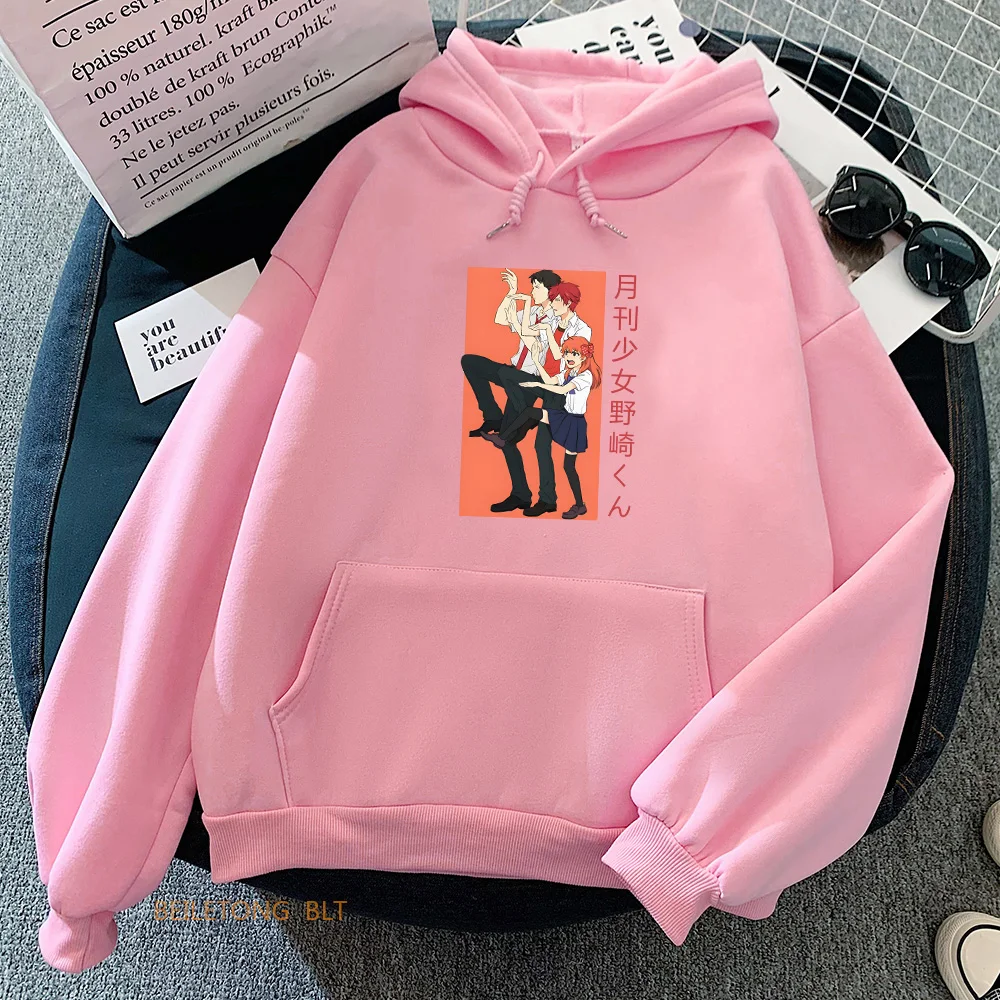 

Monthly Girls' Nozaki-kun Chiyo Sakura Aesthetic Hoodie WOMEN Fashion Sweatwear Couple Sweatshirt Sense of Design Autumn/Winter