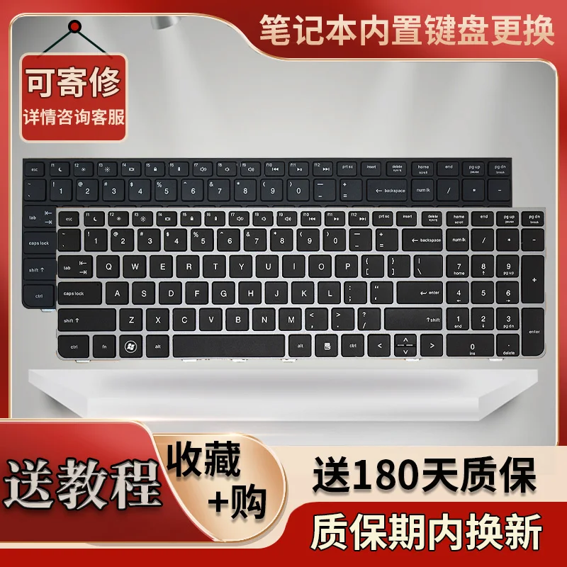 Подходит для клавиатуры ноутбука HP ProBook 4530S 4535S 4730S 4735S