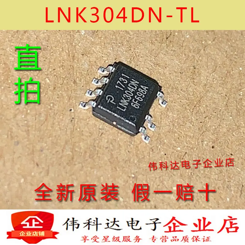 

free shipping LNK304DN-TL LNK304DN SOP7 AC/DC 10PCS
