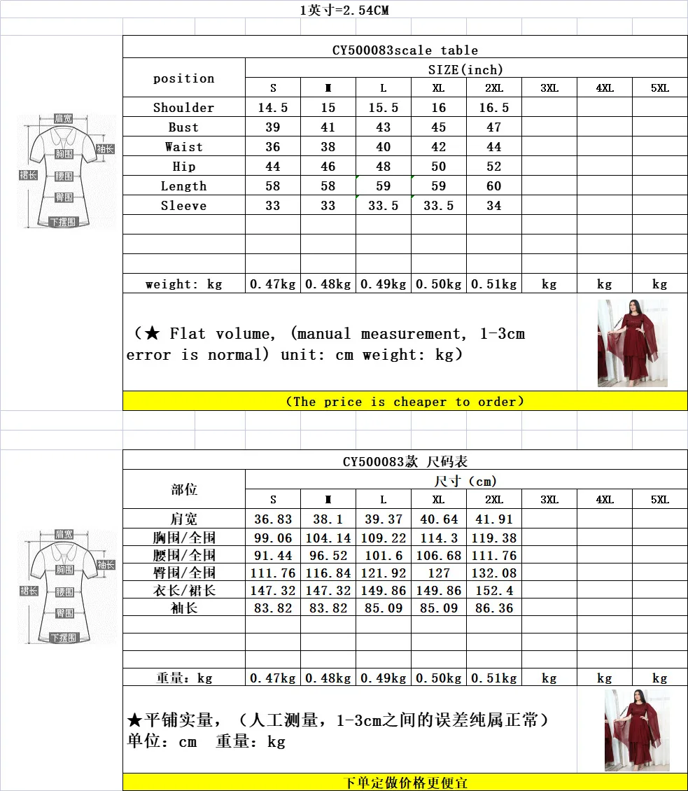 Arabic Evening Dress Muslim Robe with Sash Long Sleeves Round Neck Sequins Patchwork Elegant Middle East Dubai Abaya Party Dress