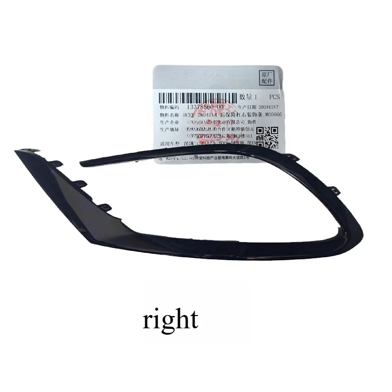 

HCEF- 2804113 HCEF- 2804114 Оригинальный задний бампер, декоративная пластина, устойчивая к царапинам, световая полоса для BYD Han EV DM