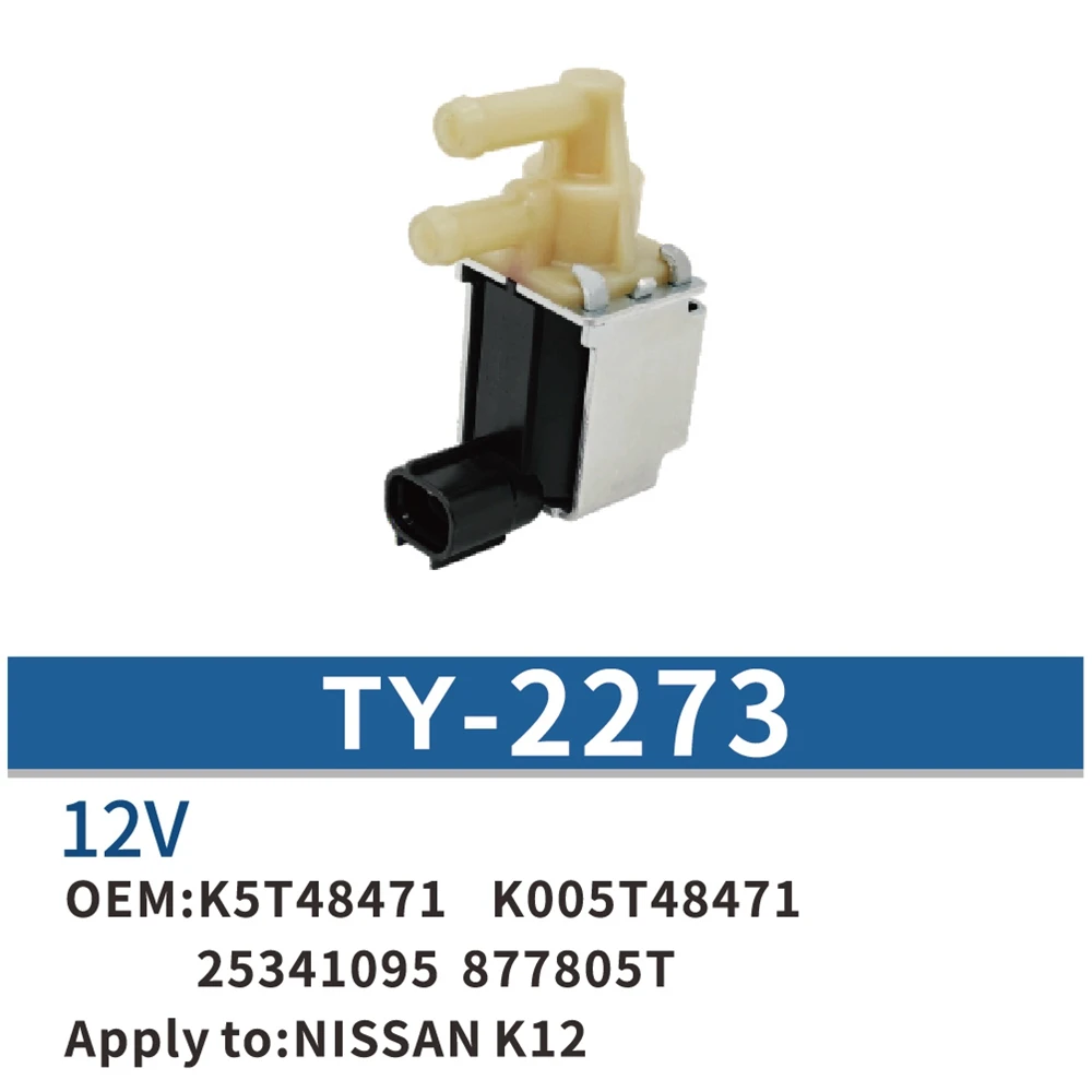 253410 877805 T K5T48471 Электромагнитный клапан яхты для подвесного двигателя Mercury 60 л.с.