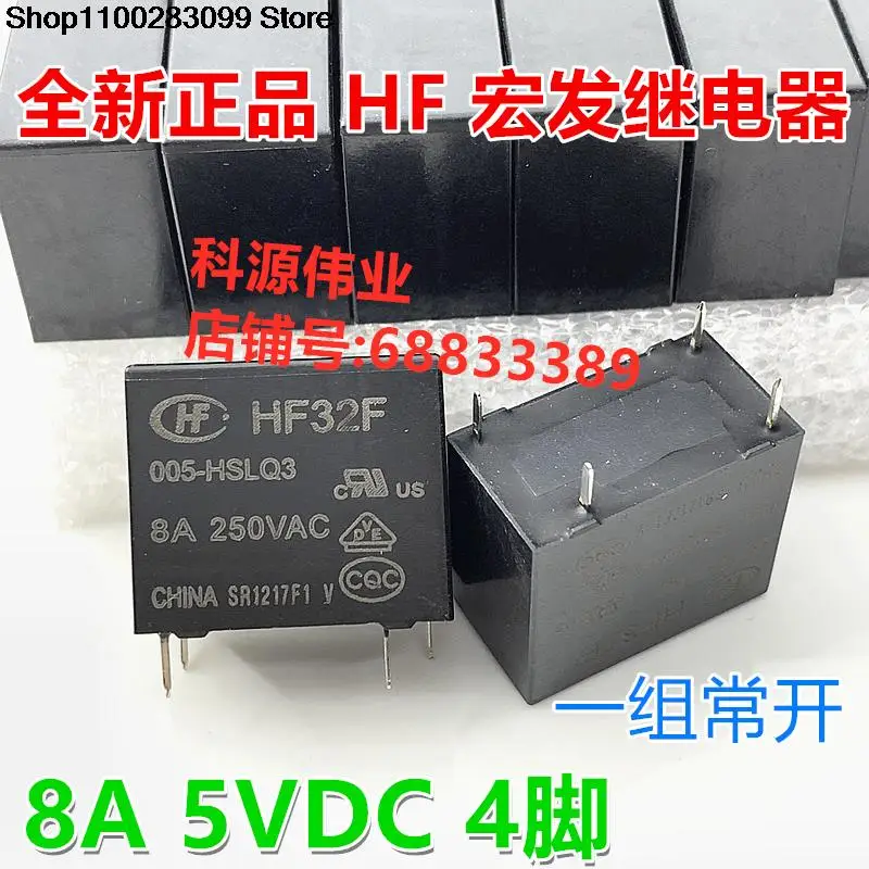 

Реле HF32F 005-HSLQ3(555) 8A 5VDC 4 PIN, 5 шт.