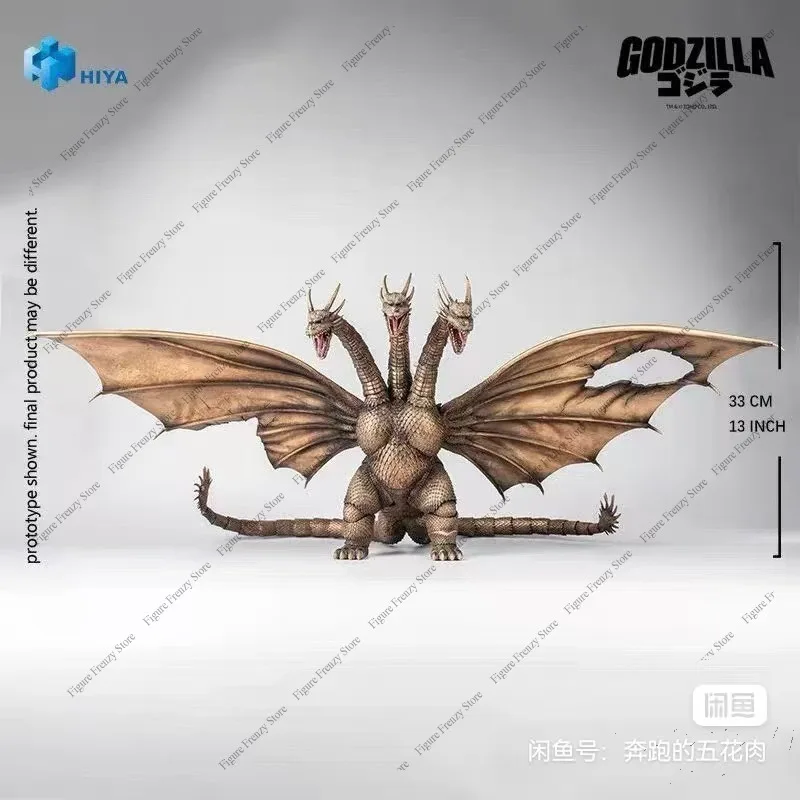 Фото Специальное предложение: Коллекционная фигурка HIYA Squisita Serie Base Godzilla Vs King Ghidorah 1991, персонаж аниме-сериала King Ghidorah, игрушка-подарок №1