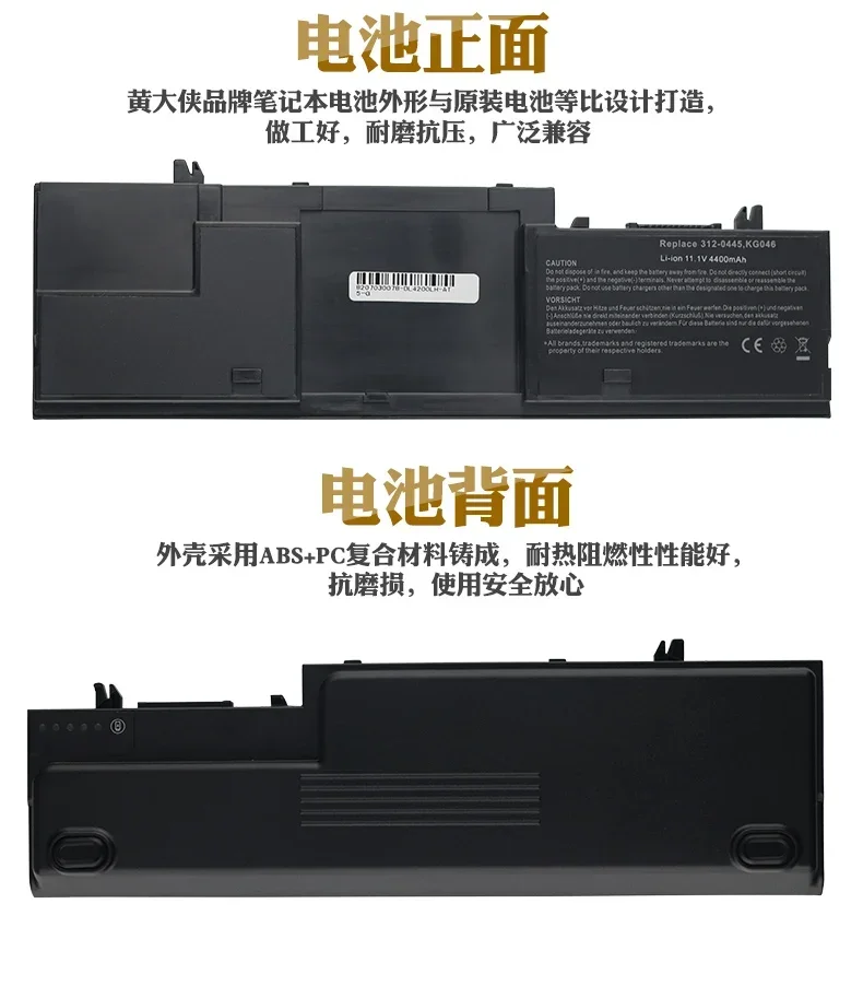 Аккумуляторы для ноутбука Gg386 Jg917 Kg126 Pg043 Jg168 768 166