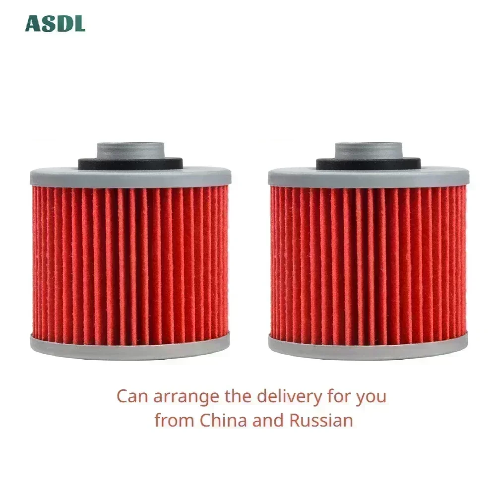 Масляный фильтр двигателя для Yamaha