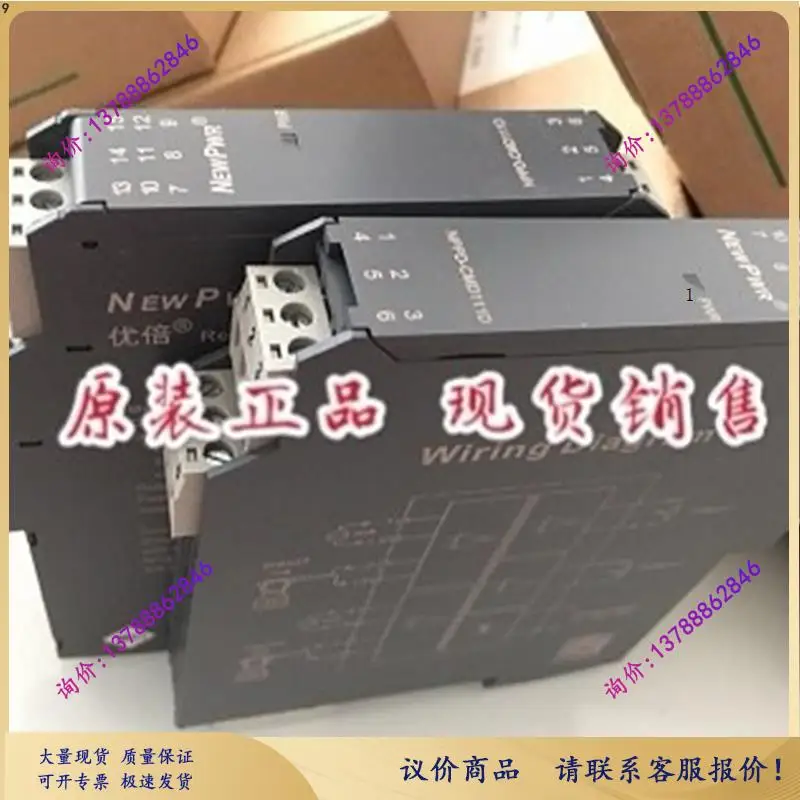 Отличный защитный барьер NPEXA-C2D11 NPEXA-CM3D11