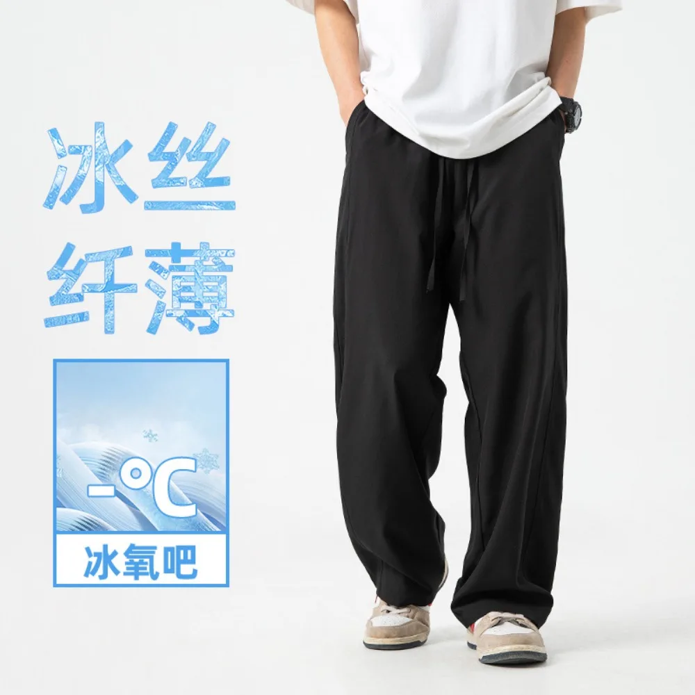 Крутые повседневные летние мужские брюки из ледяного шелка свободные прямые