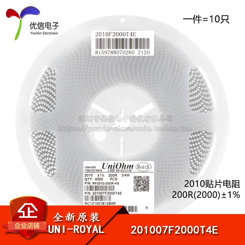 10PCS/2010200R(2000) 1% 0.75W 201007F More models can be consulted for more favorable prices