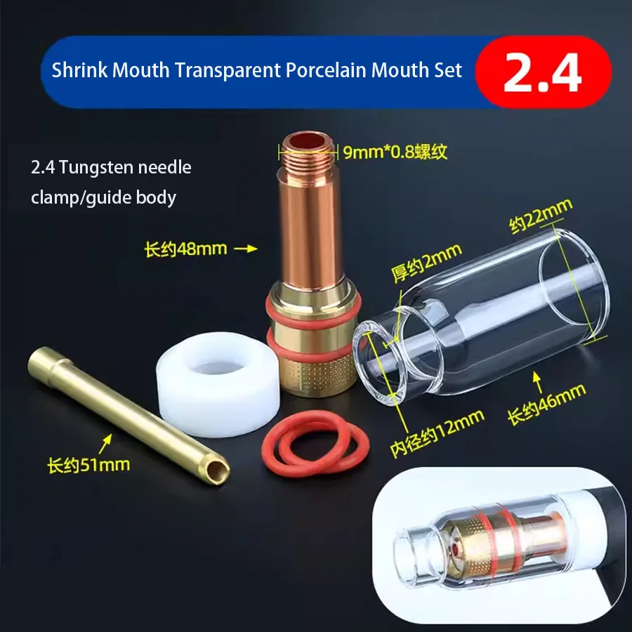 Аргонодуговая сварка термоусадочная горловина прозрачная керамическая насадка