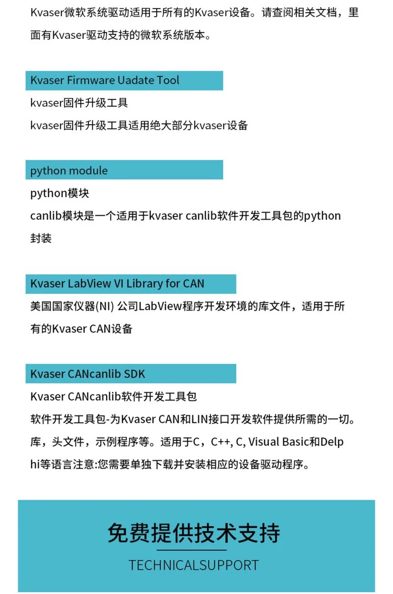 Бытовой Kvaser Leaf светильник HS V2 совместим с шведской оригинальной одиночной схемой Lifu (art.: 3920c2c0ef970) - 3920c2c0ef970