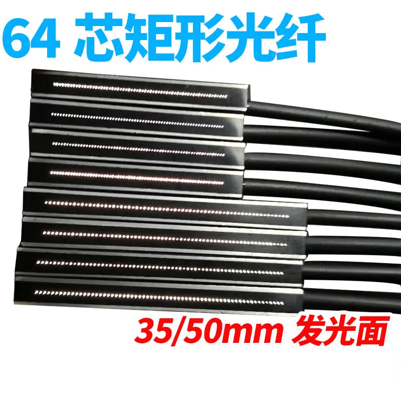 

BOJKE Bo billion Jingke rectangular fiber area sensor 64 core 35 50mm luminous reflection on the radio