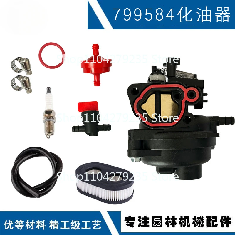 Для M220 799583 796584 591109 594058 725ЭКС 799584 Комплект карбюратора