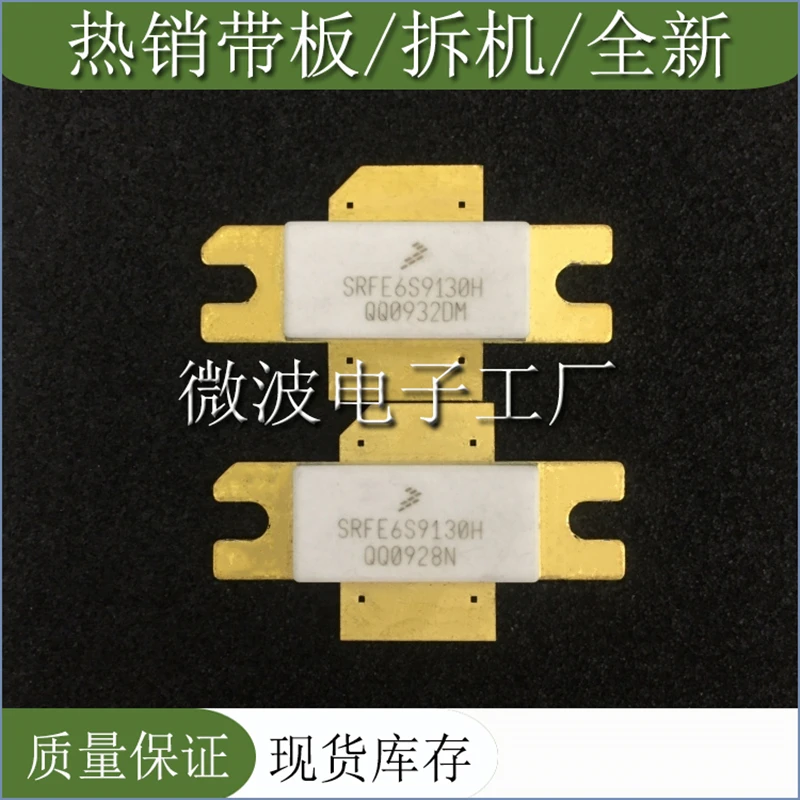srfe6s9130h
