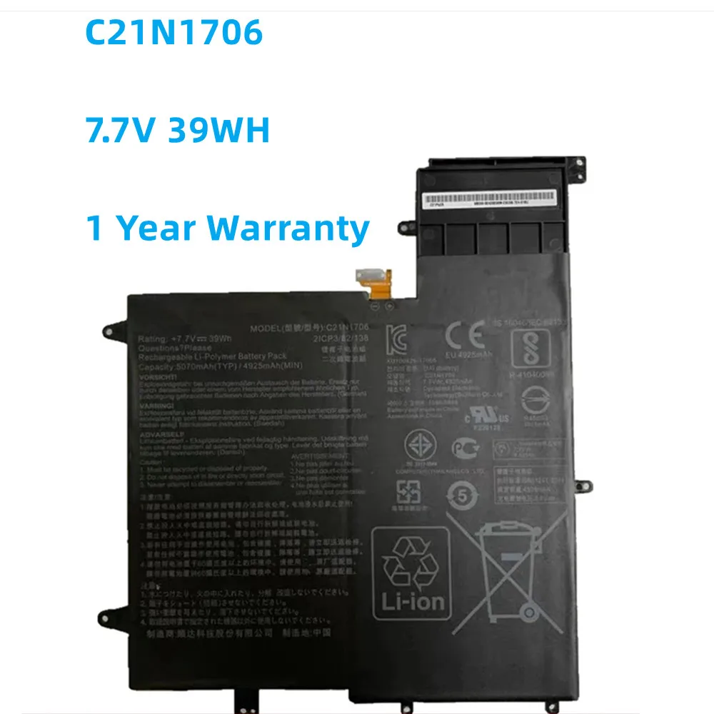 Флип-чехол C21N1706 Аккумулятор для ноутбука ASUS ZenBook S UX370U UX370UA UX370F ux370hid UX370UAF UX370UA-C4059T 7,7 V 39WH