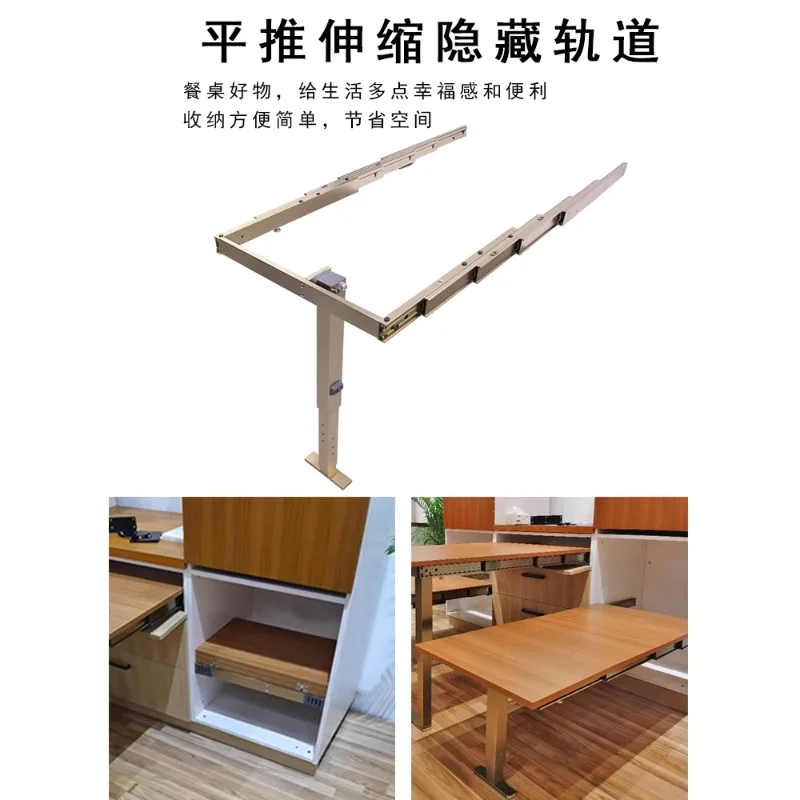 Скрытый плоский пуш с ножками невидимый вытяжной Телескопический стол шкаф ящик
