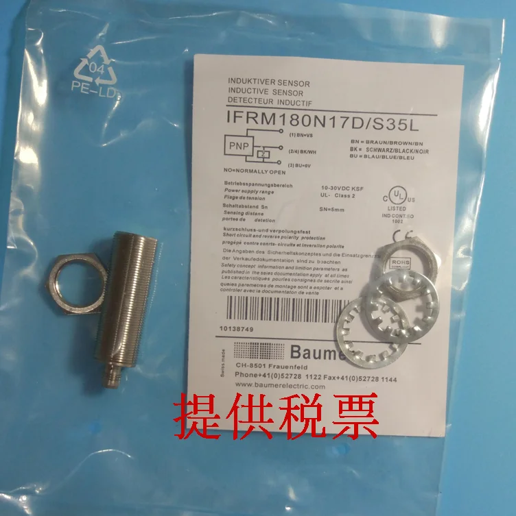 

IFFM180N17D/S35L IFFM08N1701/O1S35L IFFM08N3701/O1S35L