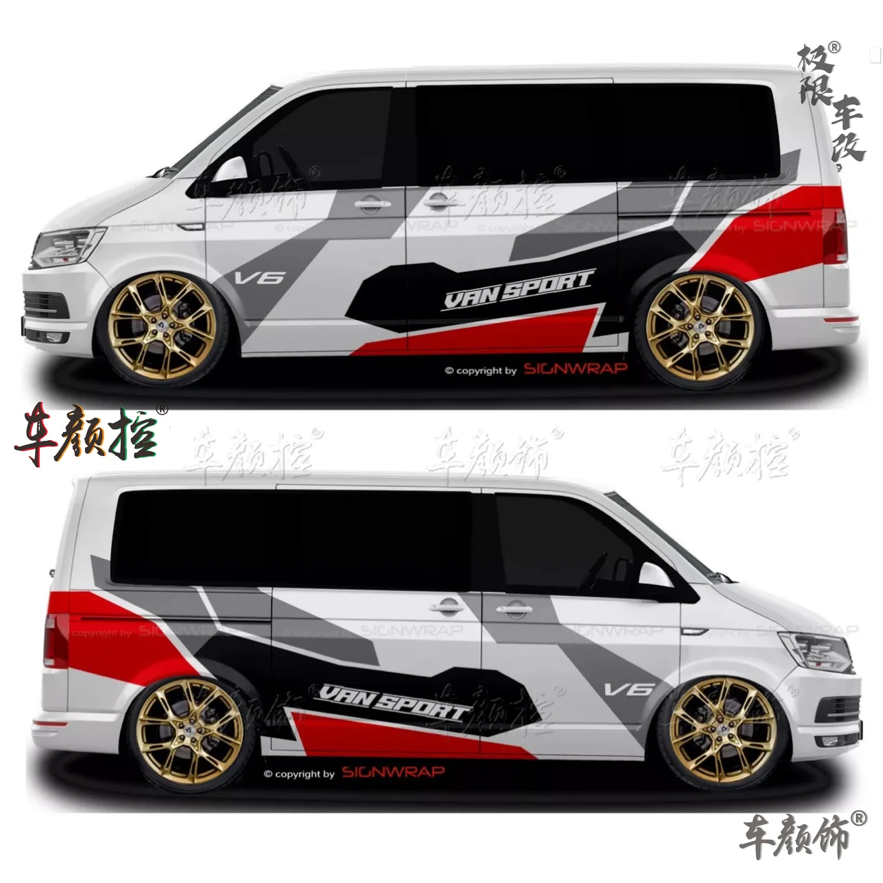 

Автомобильные наклейки для Volkswagen Multivan T5 T6, индивидуальный внешний дизайн, спортивные модные наклейки, виниловая пленка, аксессуары